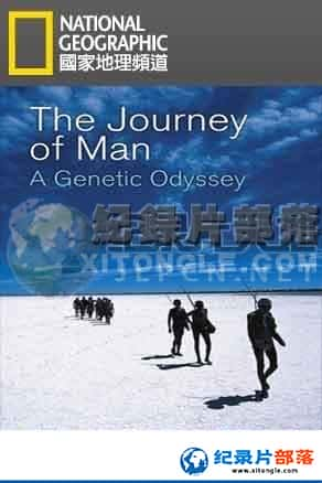 ҵ ռ¼Ƭ-ˣ֮áJourney Of Man-Ѹ