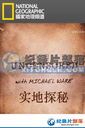 ҵ ؼ¼Ƭ-ʵ̽ءUncensored With Michael Ware-Ѹ