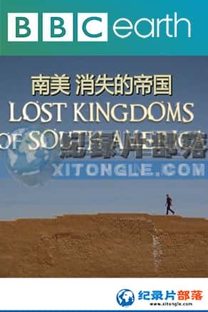 BBCż¼Ƭ-ʧĵ۹Lost Kingdoms of South America-Ѹ