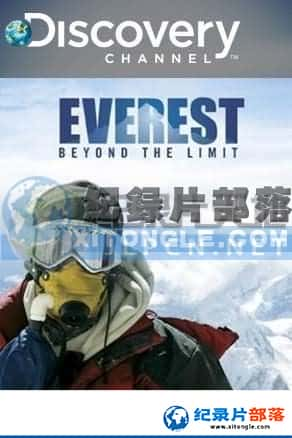 ̽Ƶ ˶¼Ƭ-ʥĸ壺ԽޡEverest: Beyond the Limit-Ѹ