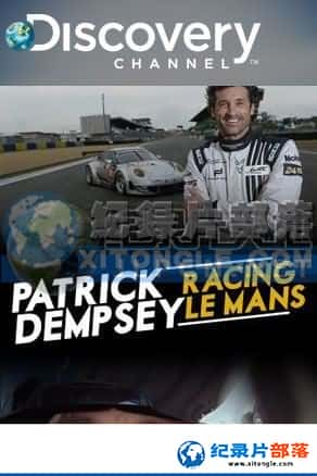 ̽Ƶ ˶¼Ƭ-˵ȥPatrick Dempsey: Racing Le Mans-Ѹ