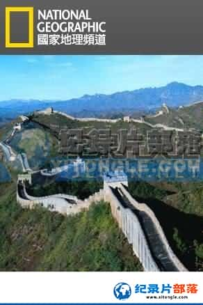 ҵ ̼¼Ƭ-ﳤǡThe Great Wall-Ѹ