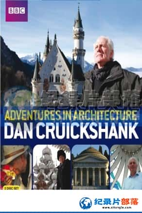 BBC̼¼Ƭ-罨ȺCruickshanks Adventures in Architecture-Ѹ