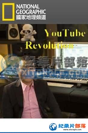 ҵ ռ¼Ƭ-YouTubeYoutube Revolution-Ѹ