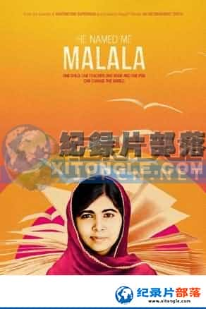 ҵ ¼Ƭ-ıHe Named Me Malala-Ѹ