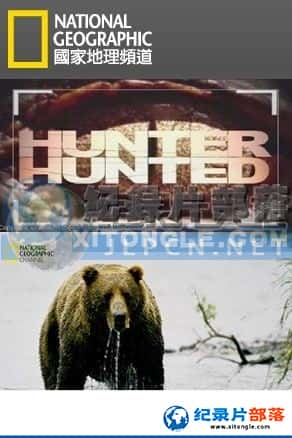 ҵ Ѽ¼Ƭ-Hunted-Ѹ