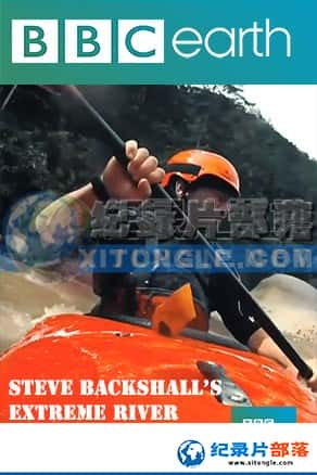 BBC¼Ƭ-ʷ򱴿ļ޺սSteve backhall's extreme river challenge-Ѹ