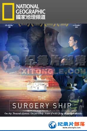 ҵ ʵ¼Ƭ-ҽԺThe surgery ship-Ѹ