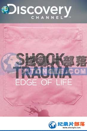 ̽Ƶ ʵ¼Ƭ-һߡShock Trauma Edge Of Life-Ѹ