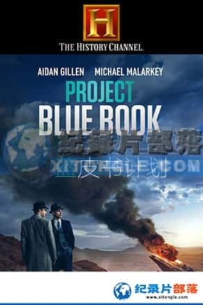 ʷƵ ¼Ƭ-ƤƻProject Blue Book-Ѹ