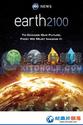 Ƶ¼Ƭ-2100Earth 2100-Ѹ