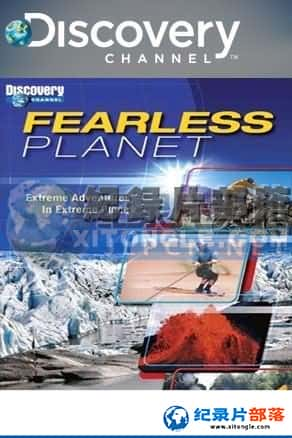 ̽Ƶ ½ؼ¼Ƭ-ۡFearless Planet-Ѹ