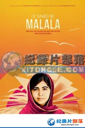 ҵ ¼Ƭ-ıHe Named Me MalalaHe Named Me Malala-Ѹ