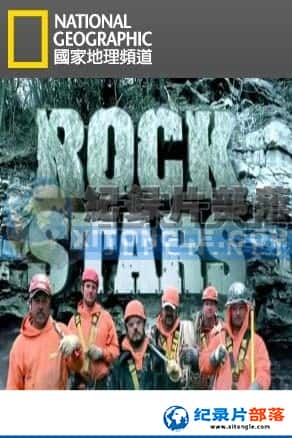 ҵ ̼¼Ƭ-ʯսߡRock Stars-Ѹ