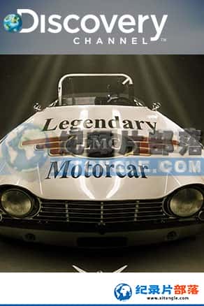 ̽Ƶ е¼Ƭ-Legendary Motorcar-Ѹ