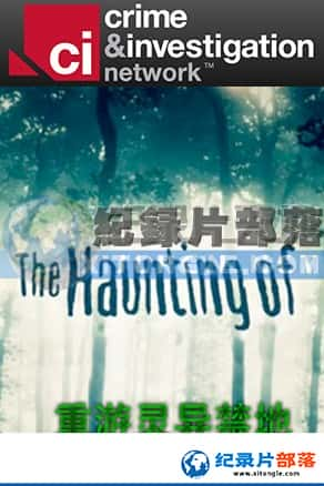 Ƶ¼Ƭ-ءThe hauntung of-Ѹ