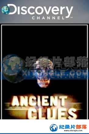 ̽Ƶ ż¼Ƭ-ŴAncient Clues-Ѹ