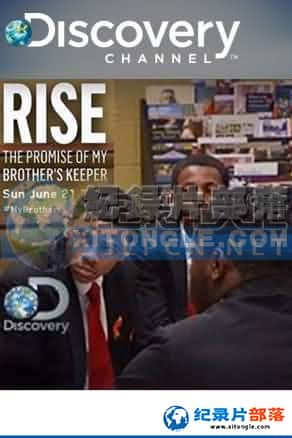 ̽Ƶ ռ¼Ƭ-ȫػƻRise: The Promise Of My Brothers Keeper-Ѹ