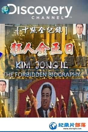 ̽Ƶ ¼Ƭ-˽աKIM JONG IL-Ѹ