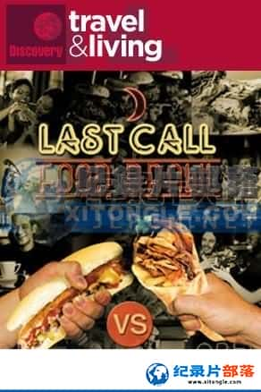 ʳ¼Ƭ-ҹƴLast Call Food Brawl-Ѹ