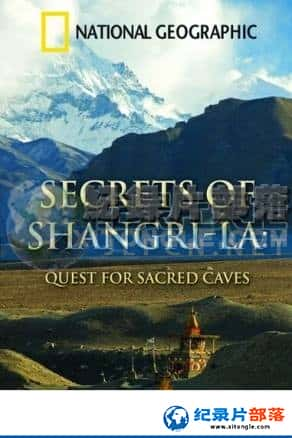 ҵ ½ؼ¼Ƭ-ܡSecrets Of Shangri-La-Ѹ