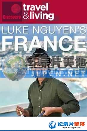ʳ¼Ƭ-¬˵ķζLuke Nguyen's France-Ѹ