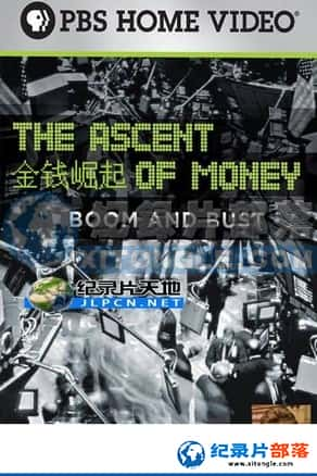 PBSռ¼Ƭ-ǮĹ¡The Ascent of Money-Ѹ