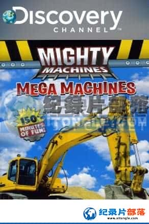 ̽Ƶ е¼Ƭ-޵ػߡMega Machines-Ѹ