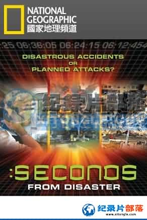 ҵ Ѽ¼Ƭ-طΣֳSeconds From Disaster-Ѹ