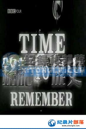 BBCʷ¼Ƭ-ʷTime to Remember-Ѹ