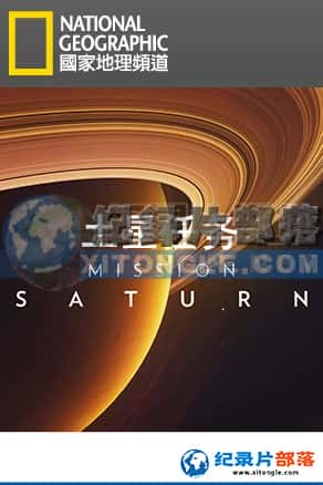 ҵ ¼Ƭ-:͸ǻMission to Saturn Inside the rings-Ѹ