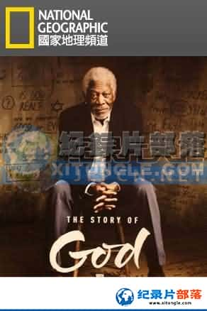 ҵ ¼Ƭ-Ħ֮ۡThe Story of God with Morgan Freeman-Ѹ