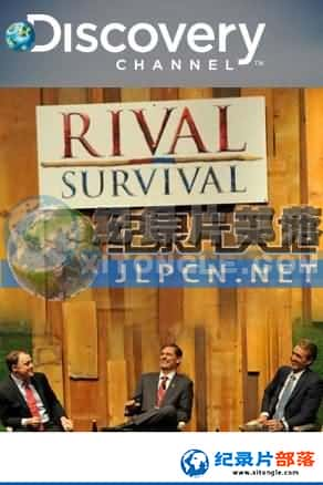 ̽Ƶ ¼Ƭ-ԱսRival Survival-Ѹ