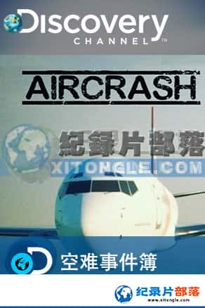 ̽Ƶ Ѽ¼Ƭ-¼Aircrash Confidential-Ѹ