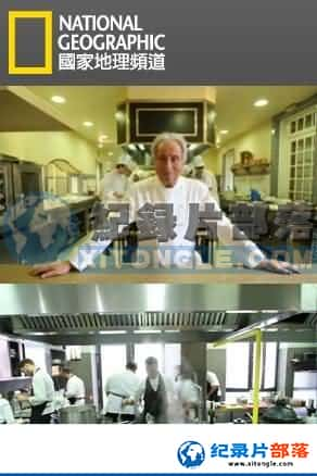 ҵ ʳ¼Ƭ-綥Worlds Best Chefs-Ѹ