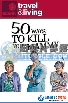 μ¼Ƭ-вС50 Ways To Kill Your Mammy-Ѹ