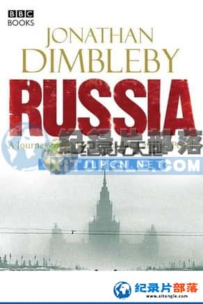 BBC纪录片《俄罗斯之旅》Russia: A Journey with Jonathan Dimbleby-全集[720P][有字幕][网盘]