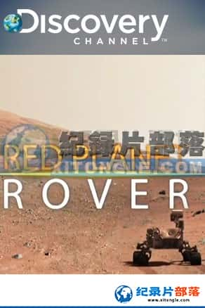 ̽Ƶ ¼Ƭ-̽ǡRed Planet Rover-Ѹ