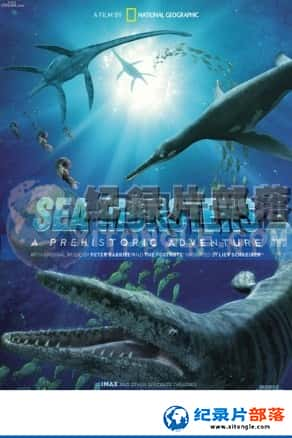 Ƶ¼Ƭ-׿˹3D:ʷǰ硷Sea Rex 3D: Journey to a Prehistoric World-Ѹ