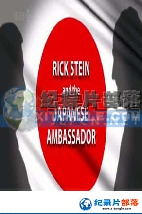 BBCʳ¼Ƭ-ձʹʢ硷The Japanese Ambassador-Ѹ