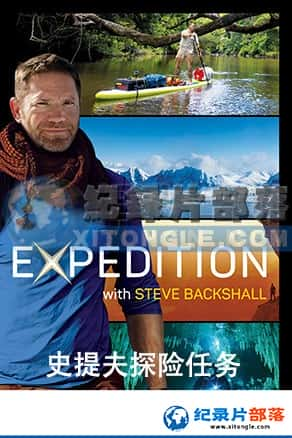 ̽Ƶ ½ؼ¼Ƭ-ʷ̽Expedition With Steve Backshall-Ѹ