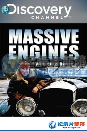 ̽Ƶ е¼Ƭ-Massive Engines-Ѹ