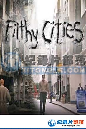 BBCʷ¼Ƭ-ĳСFilthy Cities-Ѹ