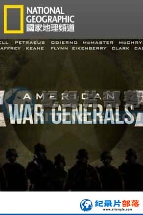 ҵ ս¼Ƭ-ս¼The War Generals-Ѹ