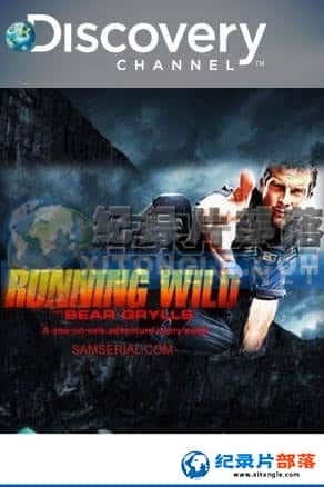 ̽Ƶ ¼Ƭ-Ұȫ 桷Running Wild With Bear Grylls-Ѹ