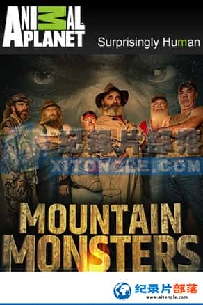  ¼Ƭ-ɽִ˵Mountain Monsters-Ѹ