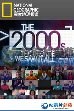 ҵ Ļ¼Ƭ-ǵǧThe 2000s: The Decade We Saw It All-Ѹ