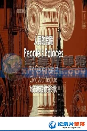 BBC̼¼Ƭ-ĹнĻƽʱThe Golden Age of Civic Architecture-Ѹ