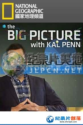 ҵ ռ¼Ƭ-ͼݡThe Big Picture With Kal Penn-Ѹ