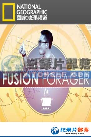 ҵ ʳ¼Ƭ-ʳǡFusion Forager-Ѹ